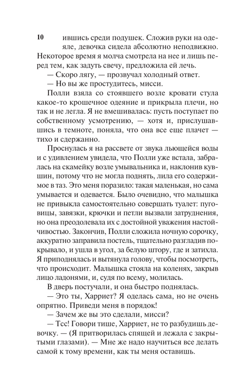 AST000000000163699 10