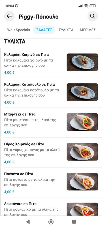 Εικόνα