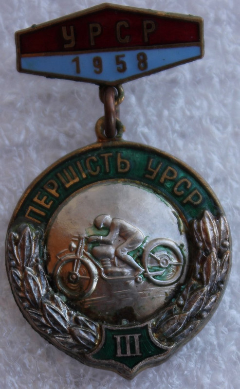 IMG_8684 - копия