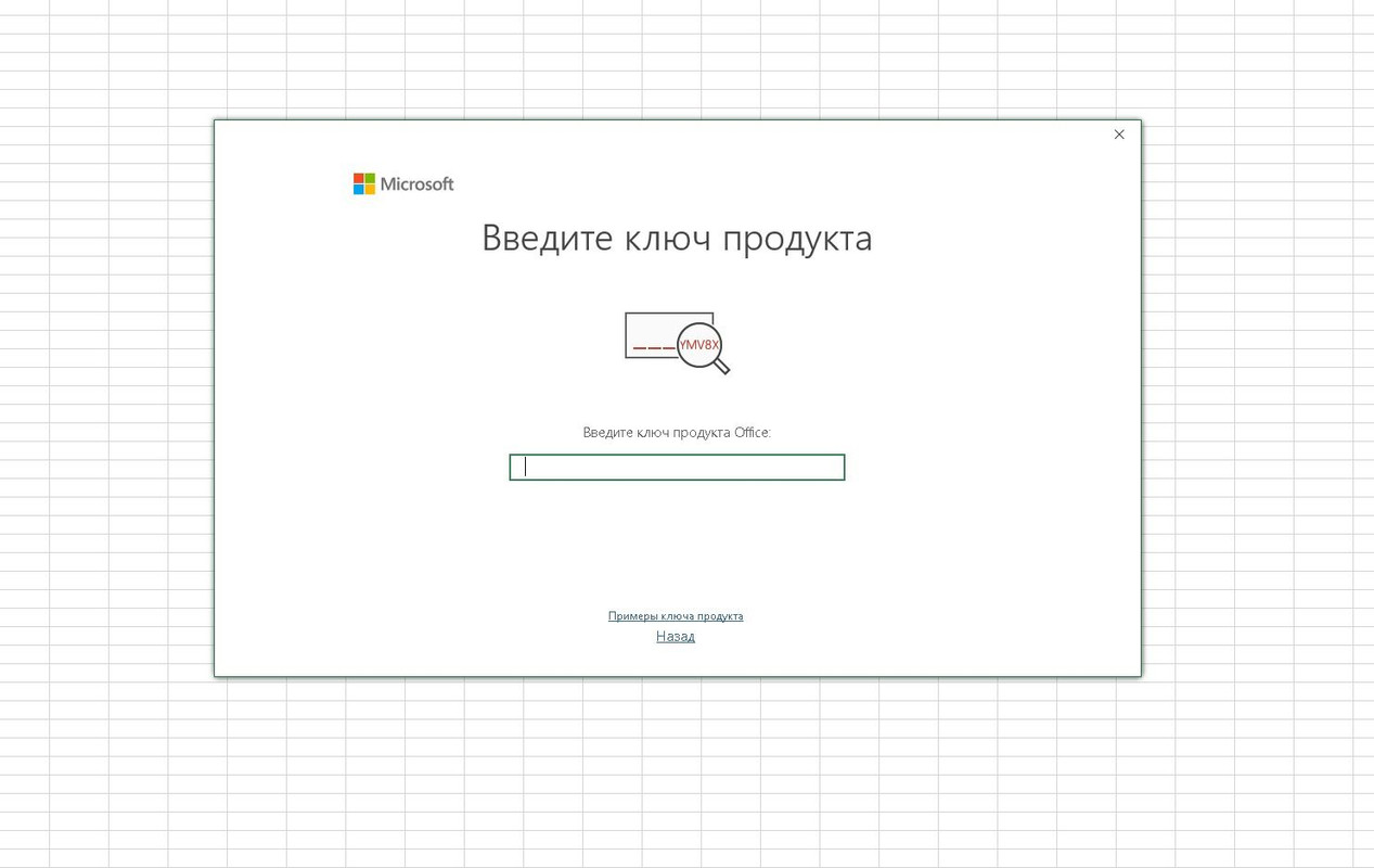 office-365