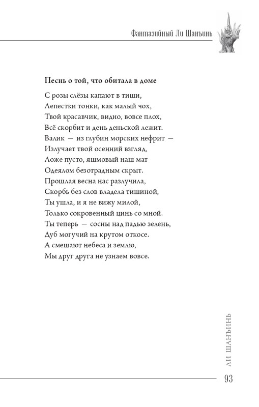 2024-page-0094