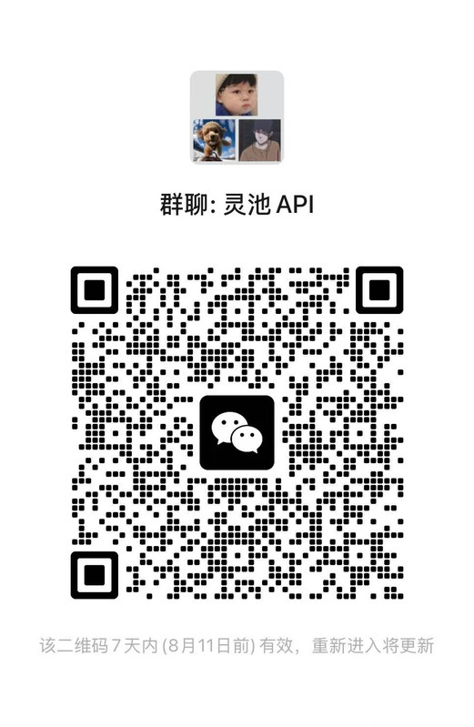 群二维码
