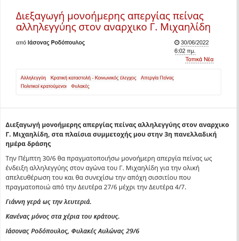 Εικόνα