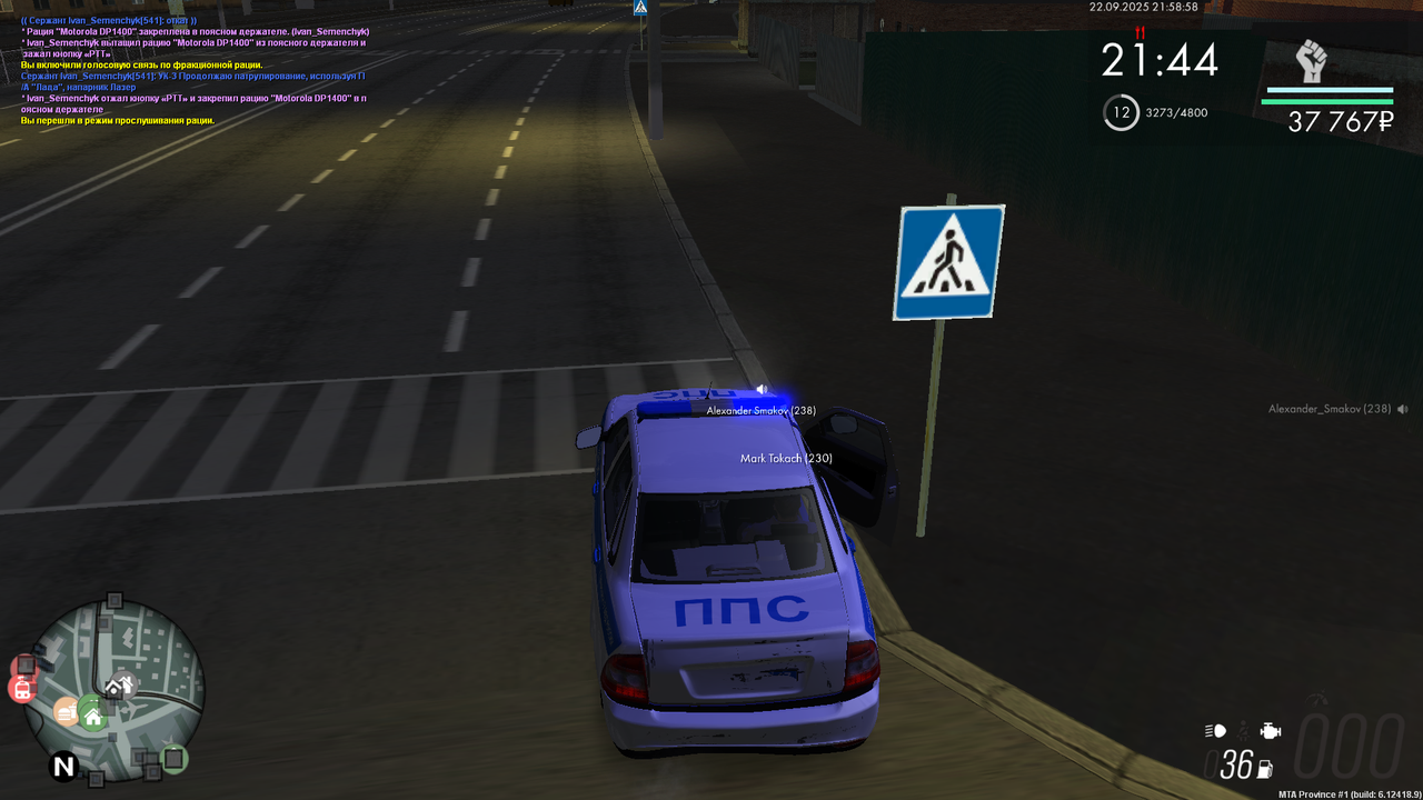 Снимок экрана (734)