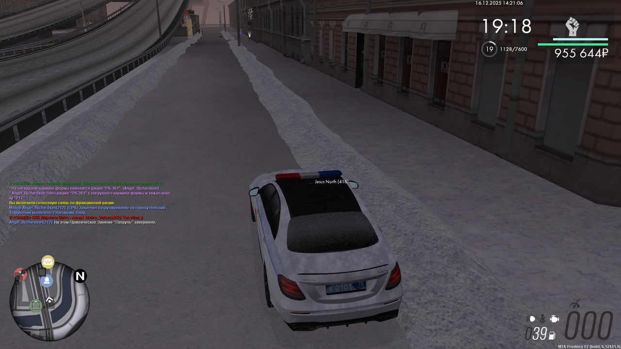 mta screen 2025 12 16 14 21 06