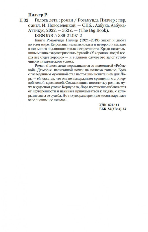 1-page-0021