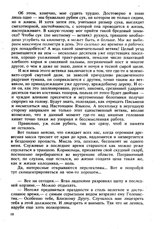 p0013