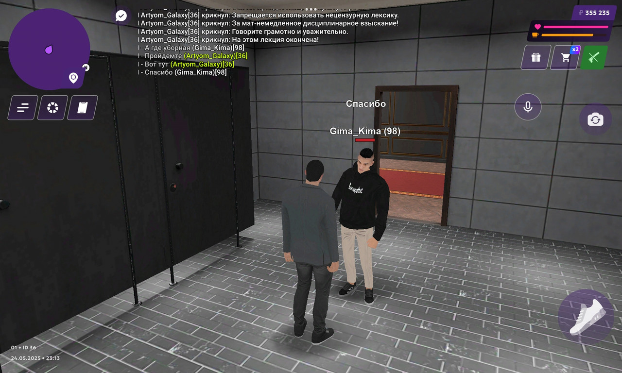 Screenshot_2025-05-24-23-13-48-493_com.matreshkarp.game
