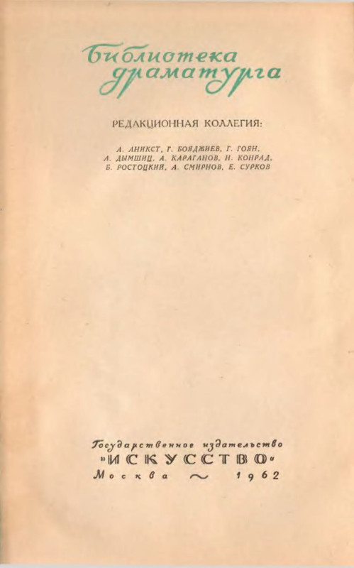 p0002