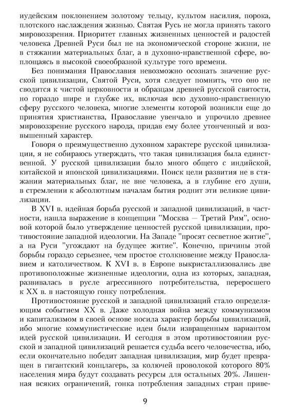 p0010