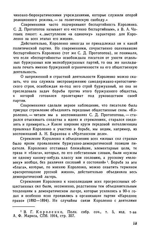 p0018