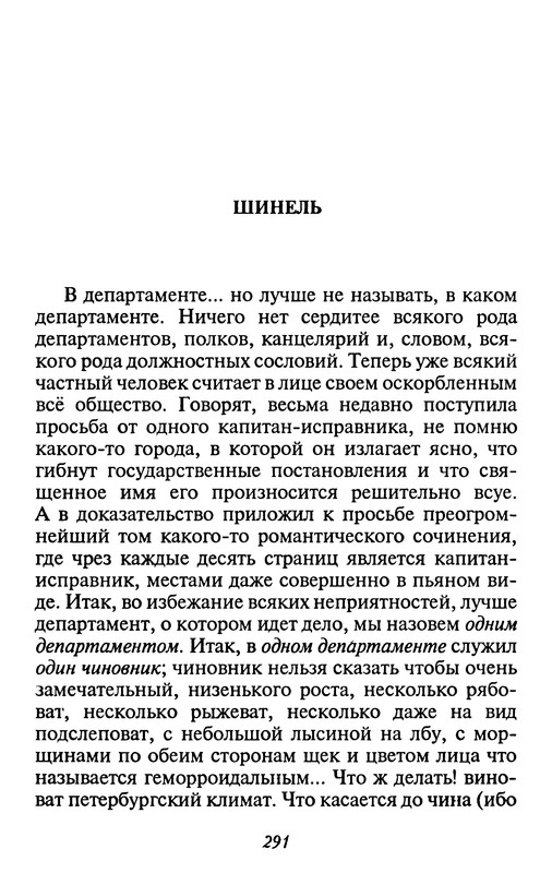 p0290