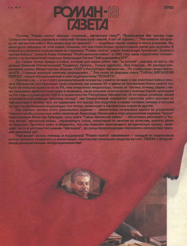 2-p0100