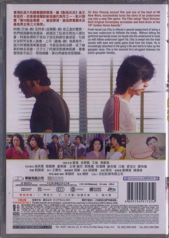 back dvd