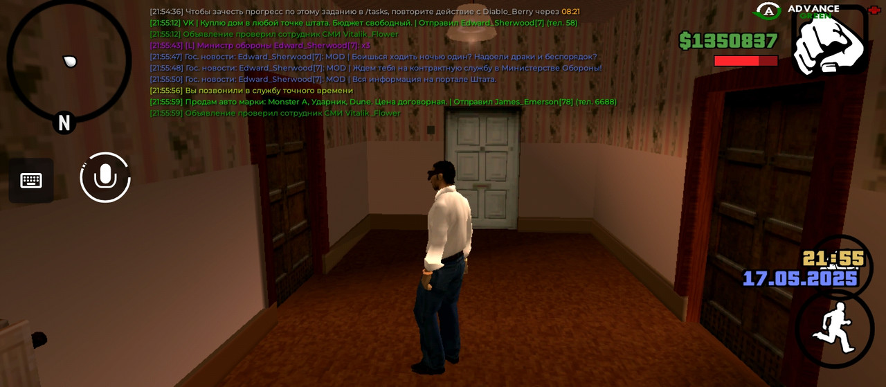 Screenshot_2025-05-17-21-56-03-923_com.advance.mobile