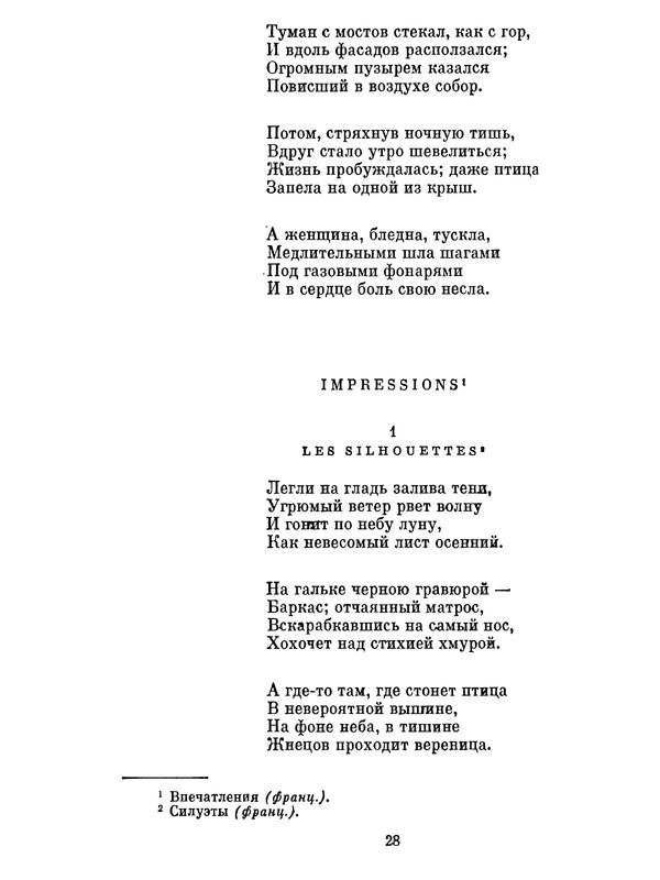 p0030