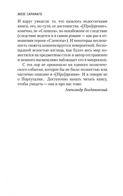 2-page-0007