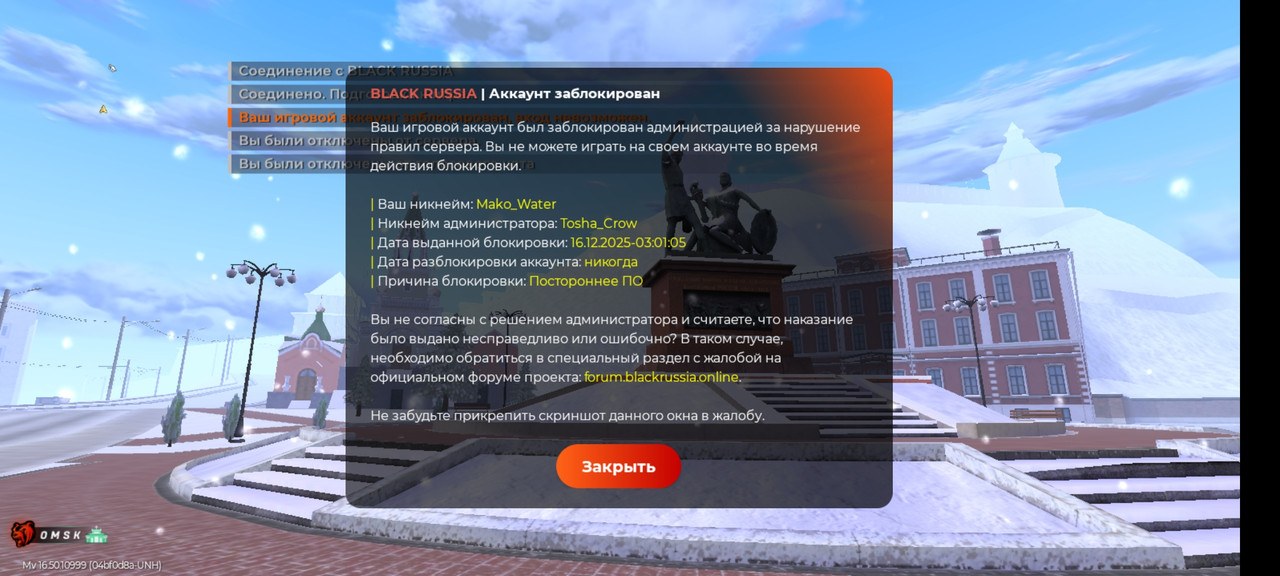 Screenshot 20251216 133106