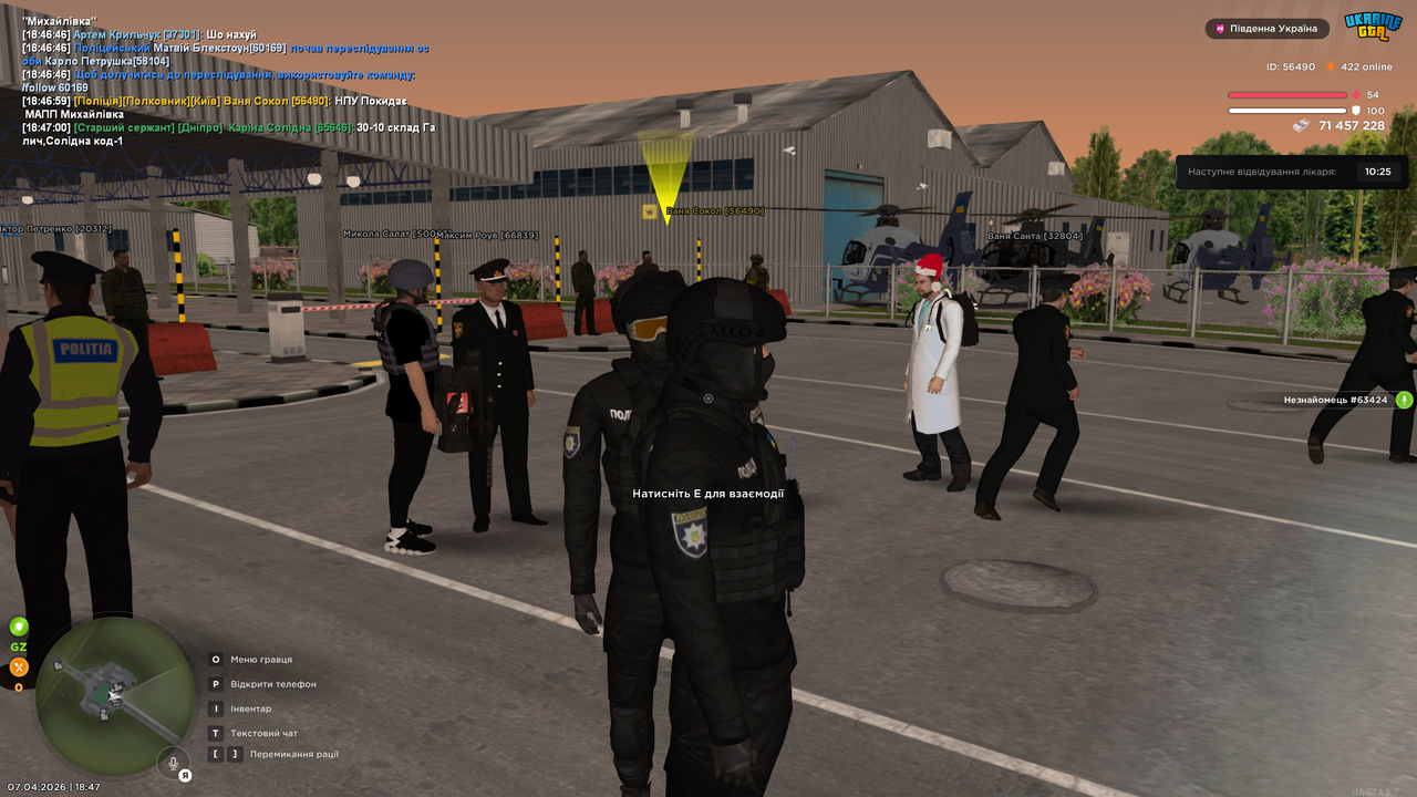 UKRAINE GTA 07 04 2026 18 47 02