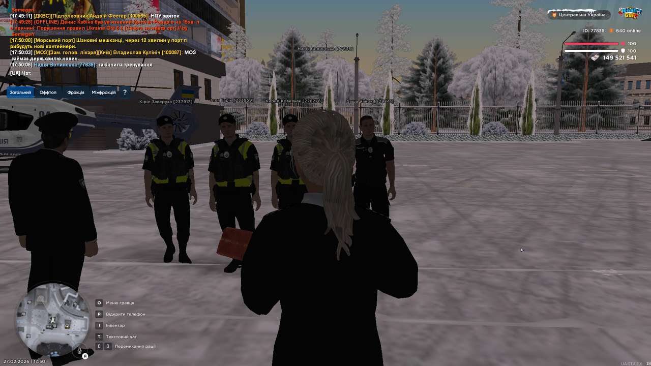 UKRAINE GTA 27 02 2026 17 50 09