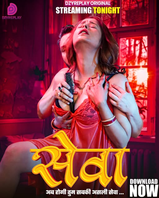 Seva (2026) Season 1 Episode 1 (Dyzreplay)