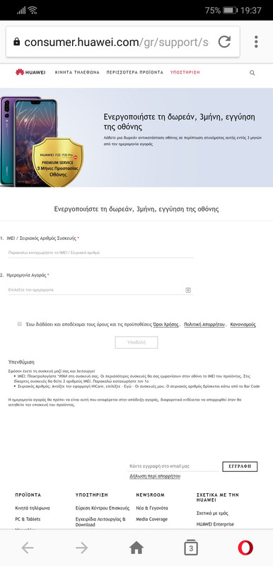 Screenshot_20180429-193715