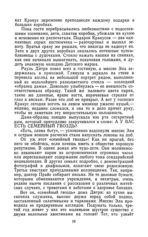 p0014