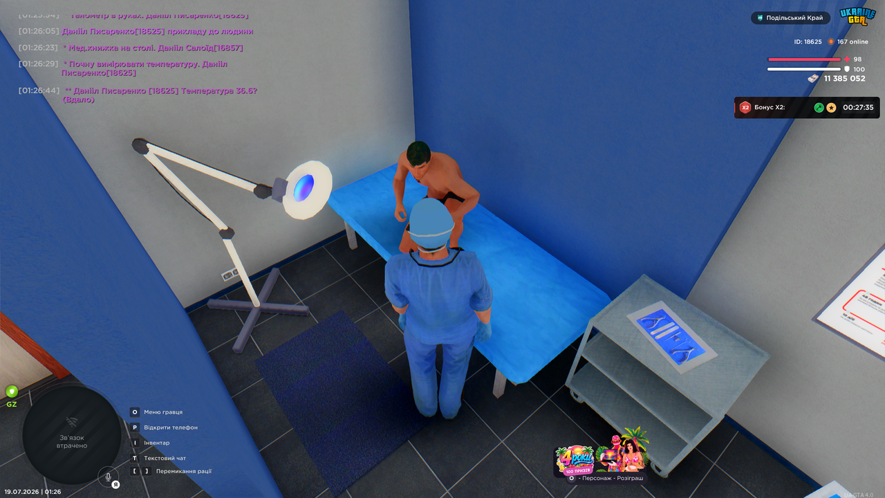 UKRAINE GTA 19 07 2026 1 26 50
