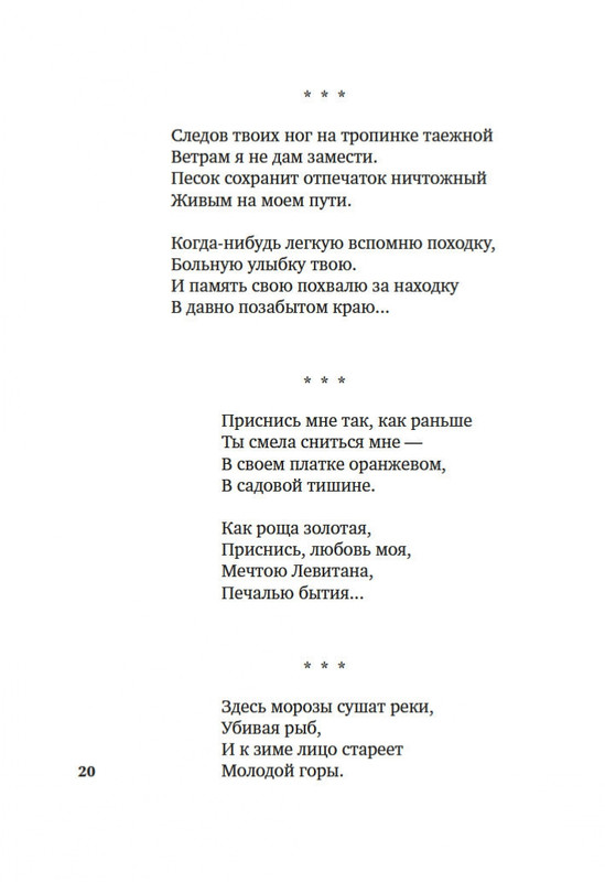 2-page-0018