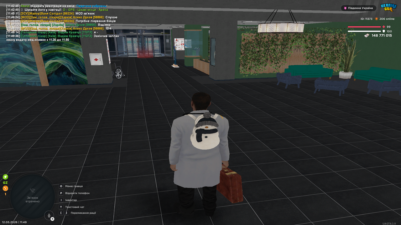 Grand Theft Auto San Andreas Screenshot 2026 05 12 11 49 37 32