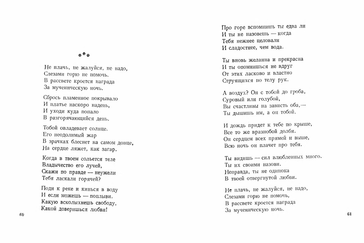 p0032