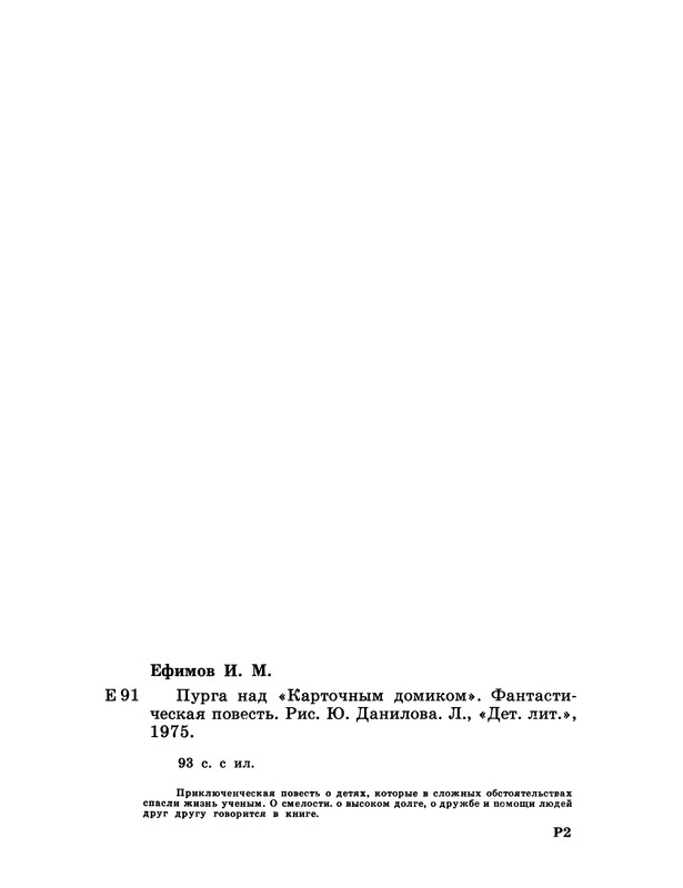 p0098