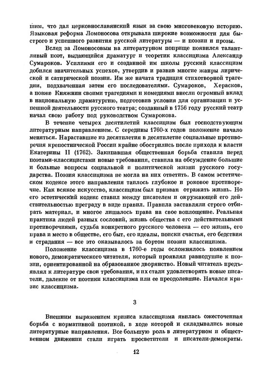 p0013