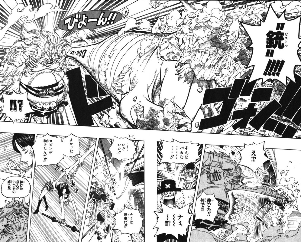 One Piece Chapter 471 479 Komiraw Com