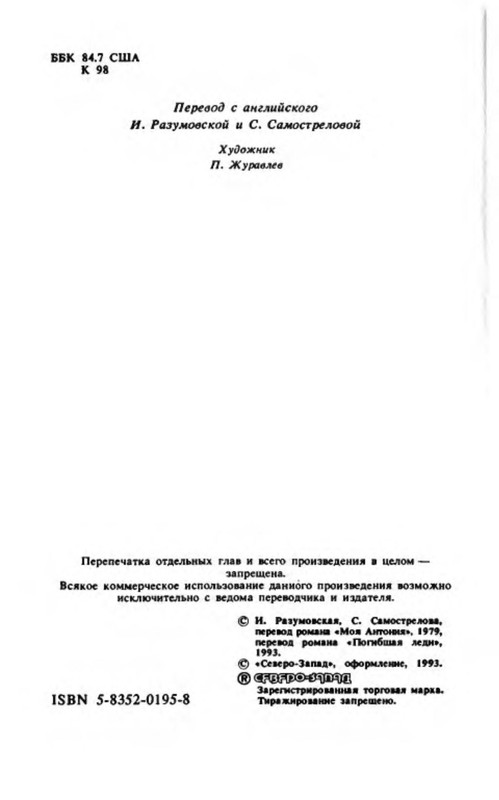 p0006