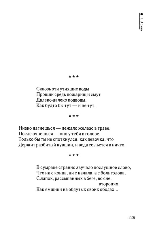 2003-page-0130