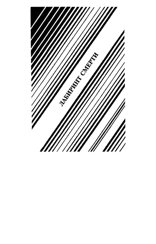 p0333