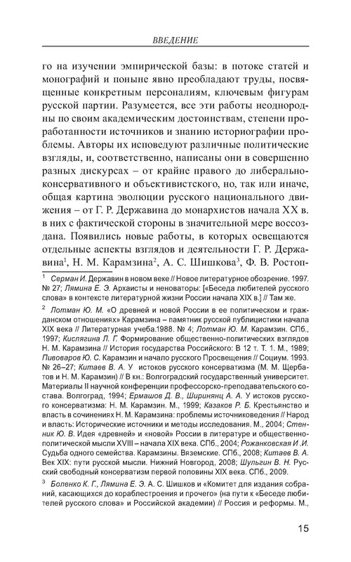 p0016