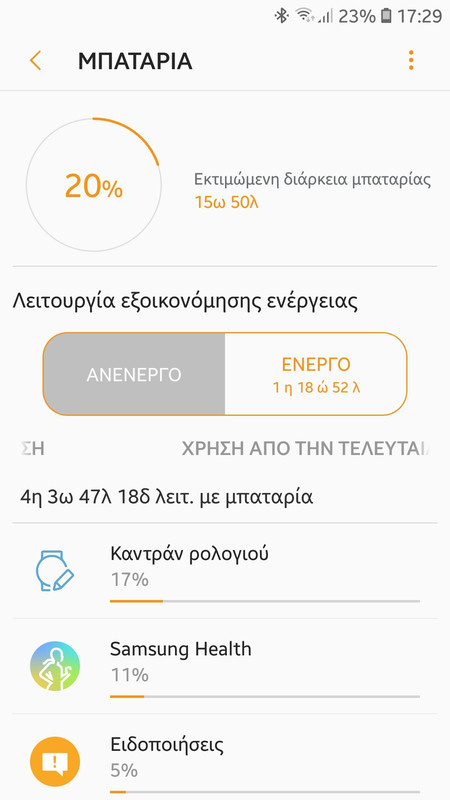 Screenshot-20181229-172939-Galaxy-Watch-Plug-In.jpg