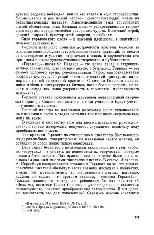 p0018