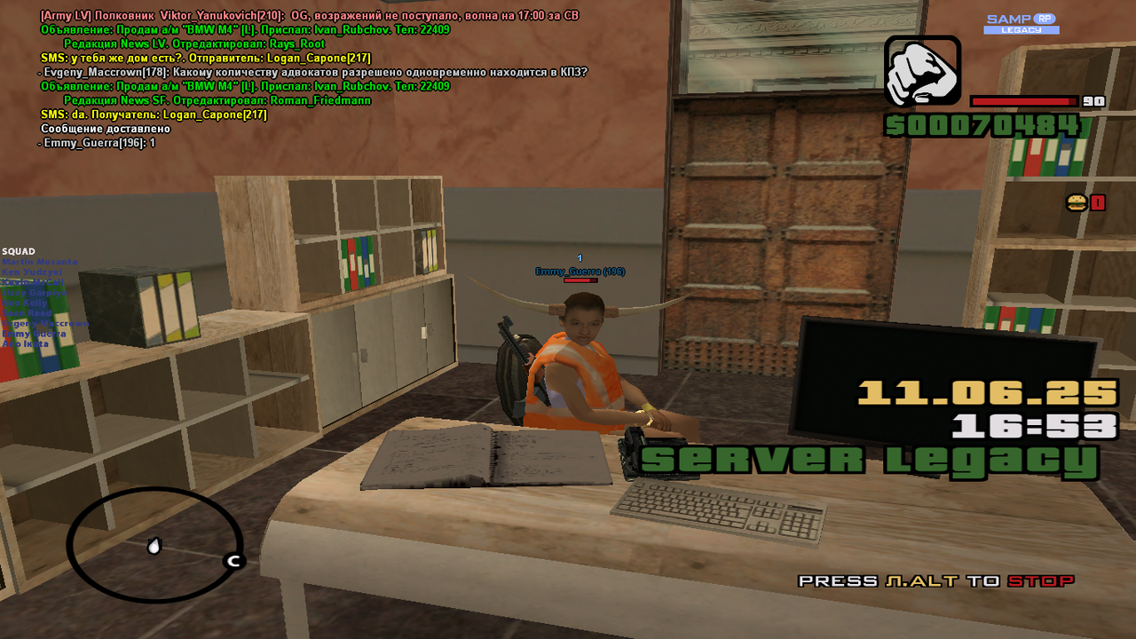 Снимок экрана (1562)