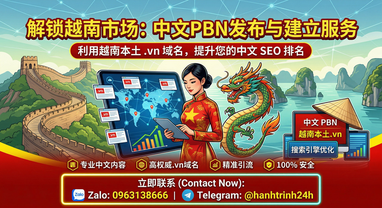 zhong-wen-PBN-fu-wu-(2)