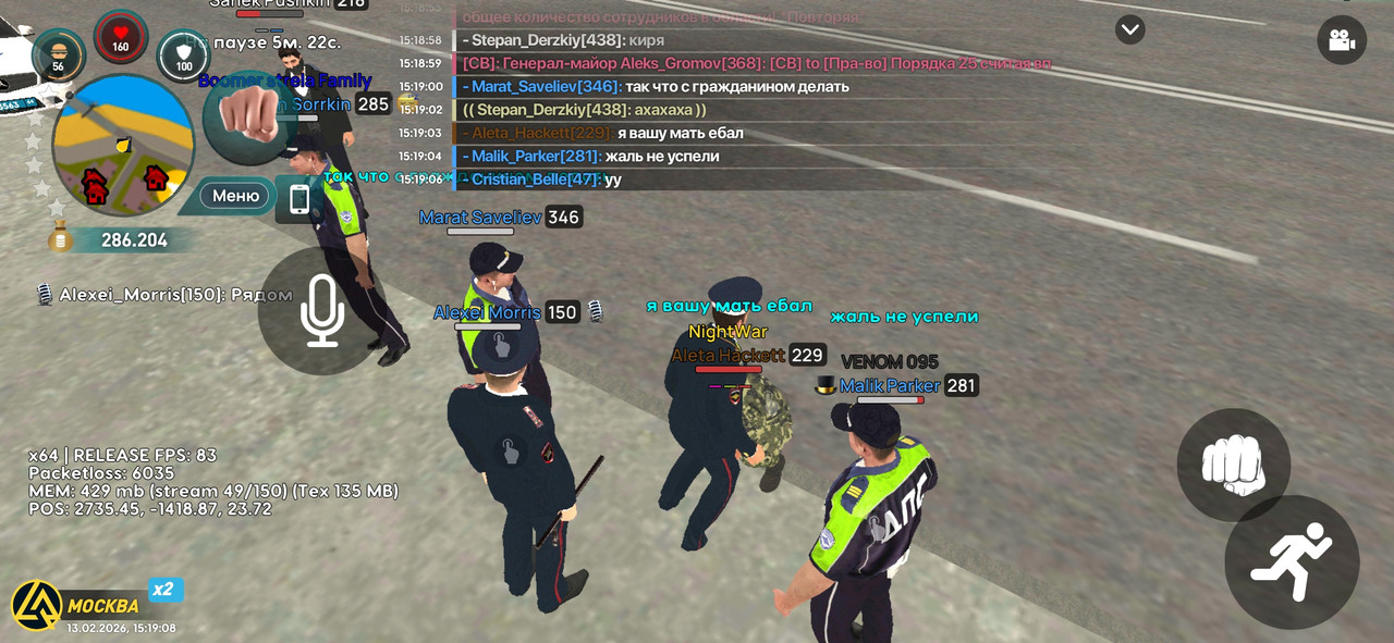 Screenshot 20260213 151908