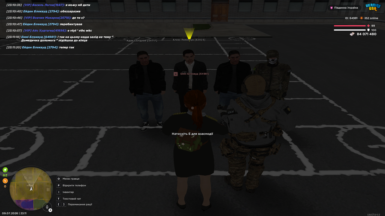 UKRAINE GTA 09 07 2026 23 11 21