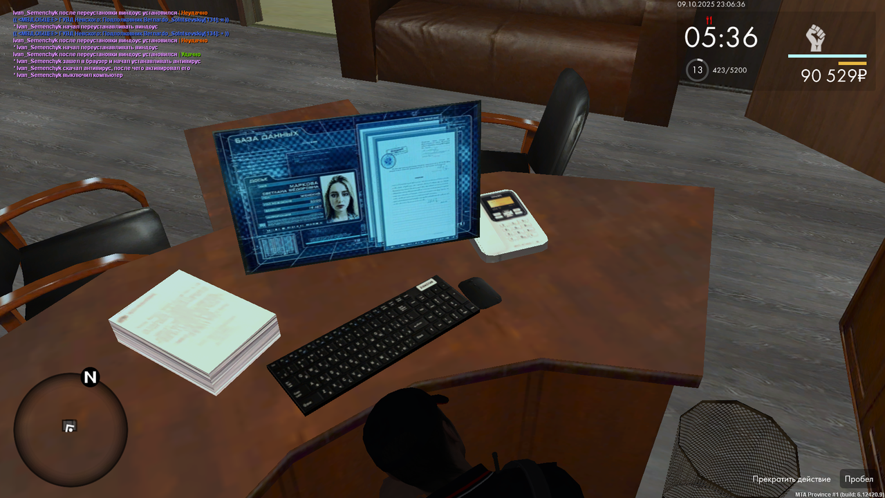 Снимок экрана (161)