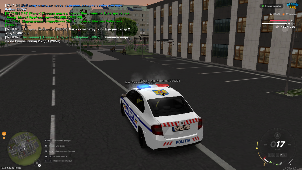 UKRAINE GTA 07 04 2026 17 38 05