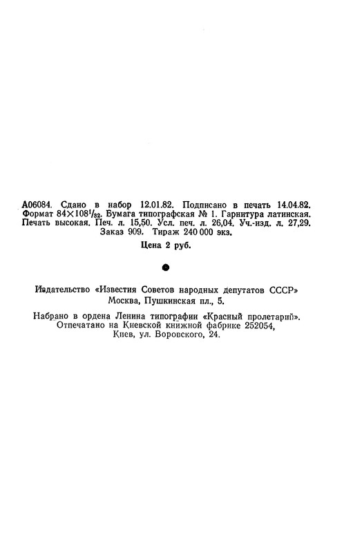 p0498