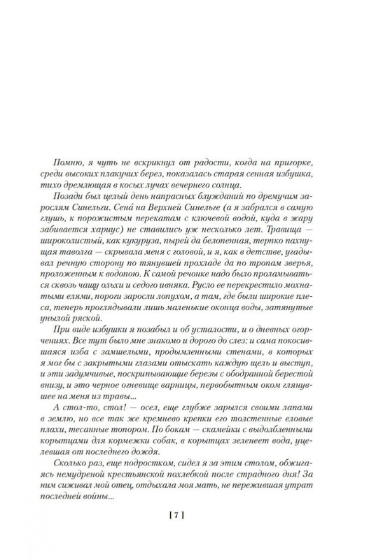 2-page-0004