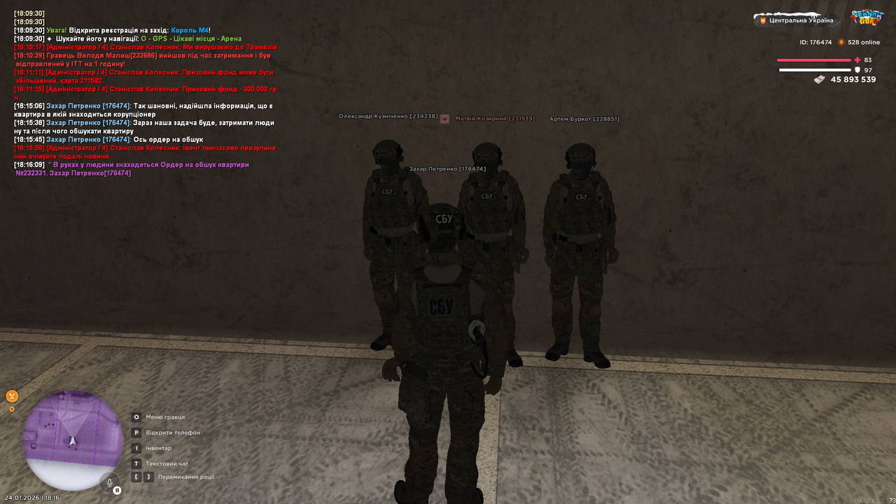 mta screen 2026 01 24 18 16 12