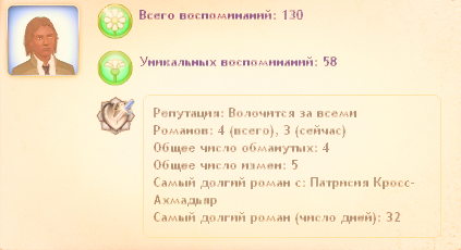 TS3W_2024-12-27_01-20-47.jpg